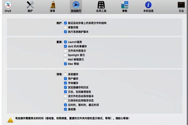 樓宇自控的功能實現(xiàn)要以本身的維護(hù)為前提！
